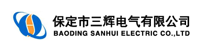 保定市海納電氣有限公司